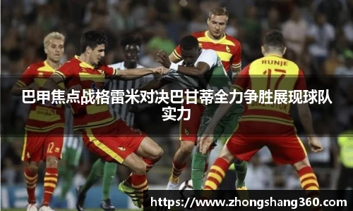 米兰体育MILAN SPORTS